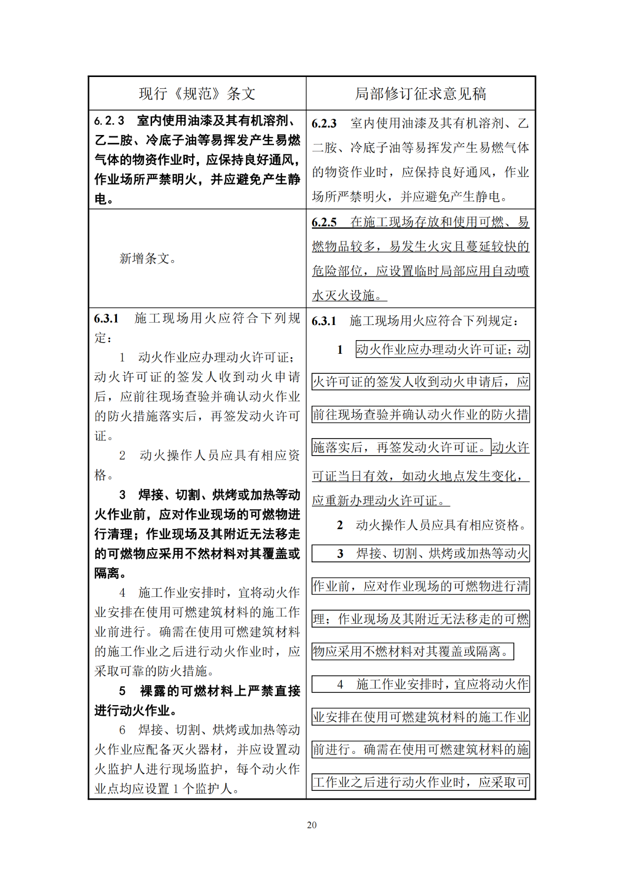 澳门免费原料网挂牌